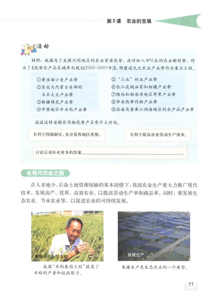 꼶̲